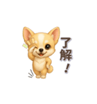 チワワさんの可愛いスタンプ（個別スタンプ：2）