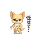 チワワさんの可愛いスタンプ（個別スタンプ：11）