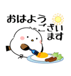 飛び出す！シマエナガの思いやり（個別スタンプ：2）