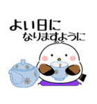飛び出す！シマエナガの思いやり（個別スタンプ：3）