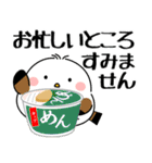 飛び出す！シマエナガの思いやり（個別スタンプ：5）