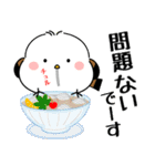 飛び出す！シマエナガの思いやり（個別スタンプ：8）