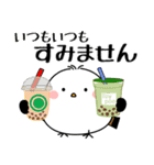 飛び出す！シマエナガの思いやり（個別スタンプ：10）