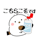 飛び出す！シマエナガの思いやり（個別スタンプ：12）