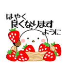 飛び出す！シマエナガの思いやり（個別スタンプ：13）