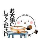 飛び出す！シマエナガの思いやり（個別スタンプ：14）