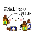 飛び出す！シマエナガの思いやり（個別スタンプ：15）