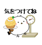飛び出す！シマエナガの思いやり（個別スタンプ：16）
