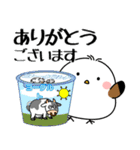 飛び出す！シマエナガの思いやり（個別スタンプ：19）