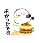 飛び出す！シマエナガの思いやり（個別スタンプ：21）
