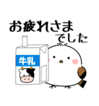 飛び出す！シマエナガの思いやり（個別スタンプ：22）