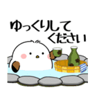 飛び出す！シマエナガの思いやり（個別スタンプ：23）