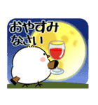飛び出す！シマエナガの思いやり（個別スタンプ：24）