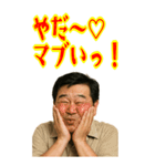 クセつよ 昭和 ギャグ おっさん 面白(大)（個別スタンプ：4）