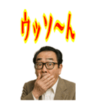 クセつよ 昭和 ギャグ おっさん 面白(大)（個別スタンプ：5）