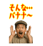 クセつよ 昭和 ギャグ おっさん 面白(大)（個別スタンプ：7）