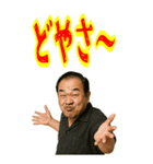 クセつよ 昭和 ギャグ おっさん 面白(大)（個別スタンプ：8）