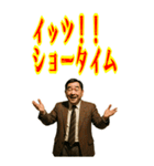 クセつよ 昭和 ギャグ おっさん 面白(大)（個別スタンプ：12）