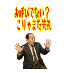 クセつよ 昭和 ギャグ おっさん 面白(大)（個別スタンプ：13）
