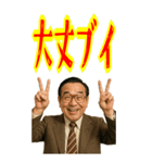 クセつよ 昭和 ギャグ おっさん 面白(大)（個別スタンプ：14）