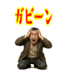 クセつよ 昭和 ギャグ おっさん 面白(大)（個別スタンプ：17）