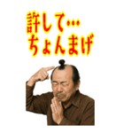 クセつよ 昭和 ギャグ おっさん 面白(大)（個別スタンプ：19）