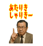 クセつよ 昭和 ギャグ おっさん 面白(大)（個別スタンプ：21）