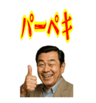 クセつよ 昭和 ギャグ おっさん 面白(大)（個別スタンプ：22）