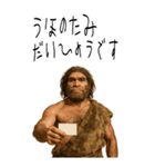 クセつよ 原始人 ウホ シュール (大)（個別スタンプ：5）