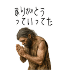 クセつよ 原始人 ウホ シュール (大)（個別スタンプ：6）
