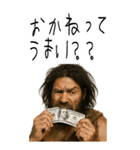クセつよ 原始人 ウホ シュール (大)（個別スタンプ：7）