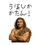 クセつよ 原始人 ウホ シュール (大)（個別スタンプ：13）