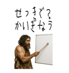 クセつよ 原始人 ウホ シュール (大)（個別スタンプ：17）