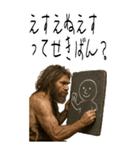 クセつよ 原始人 ウホ シュール (大)（個別スタンプ：19）