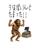 クセつよ 原始人 ウホ シュール (大)（個別スタンプ：21）