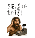 クセつよ 原始人 ウホ シュール (大)（個別スタンプ：23）
