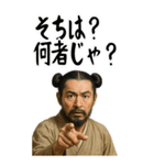 大和朝廷 クセ強め ギャグ シュール (大)（個別スタンプ：1）
