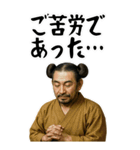 大和朝廷 クセ強め ギャグ シュール (大)（個別スタンプ：3）