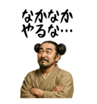 大和朝廷 クセ強め ギャグ シュール (大)（個別スタンプ：4）
