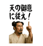 大和朝廷 クセ強め ギャグ シュール (大)（個別スタンプ：5）