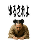 大和朝廷 クセ強め ギャグ シュール (大)（個別スタンプ：7）