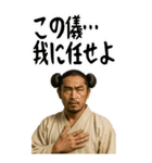 大和朝廷 クセ強め ギャグ シュール (大)（個別スタンプ：9）