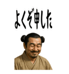 大和朝廷 クセ強め ギャグ シュール (大)（個別スタンプ：11）