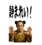 大和朝廷 クセ強め ギャグ シュール (大)（個別スタンプ：13）