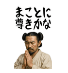 大和朝廷 クセ強め ギャグ シュール (大)（個別スタンプ：15）