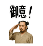 大和朝廷 クセ強め ギャグ シュール (大)（個別スタンプ：21）