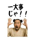 大和朝廷 クセ強め ギャグ シュール (大)（個別スタンプ：23）