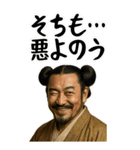 大和朝廷 クセ強め ギャグ シュール (大)（個別スタンプ：24）