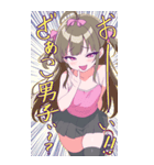 MSGKちゃんず でかざこ♡スタンプ（個別スタンプ：1）