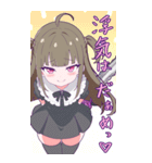 MSGKちゃんず でかざこ♡スタンプ（個別スタンプ：4）